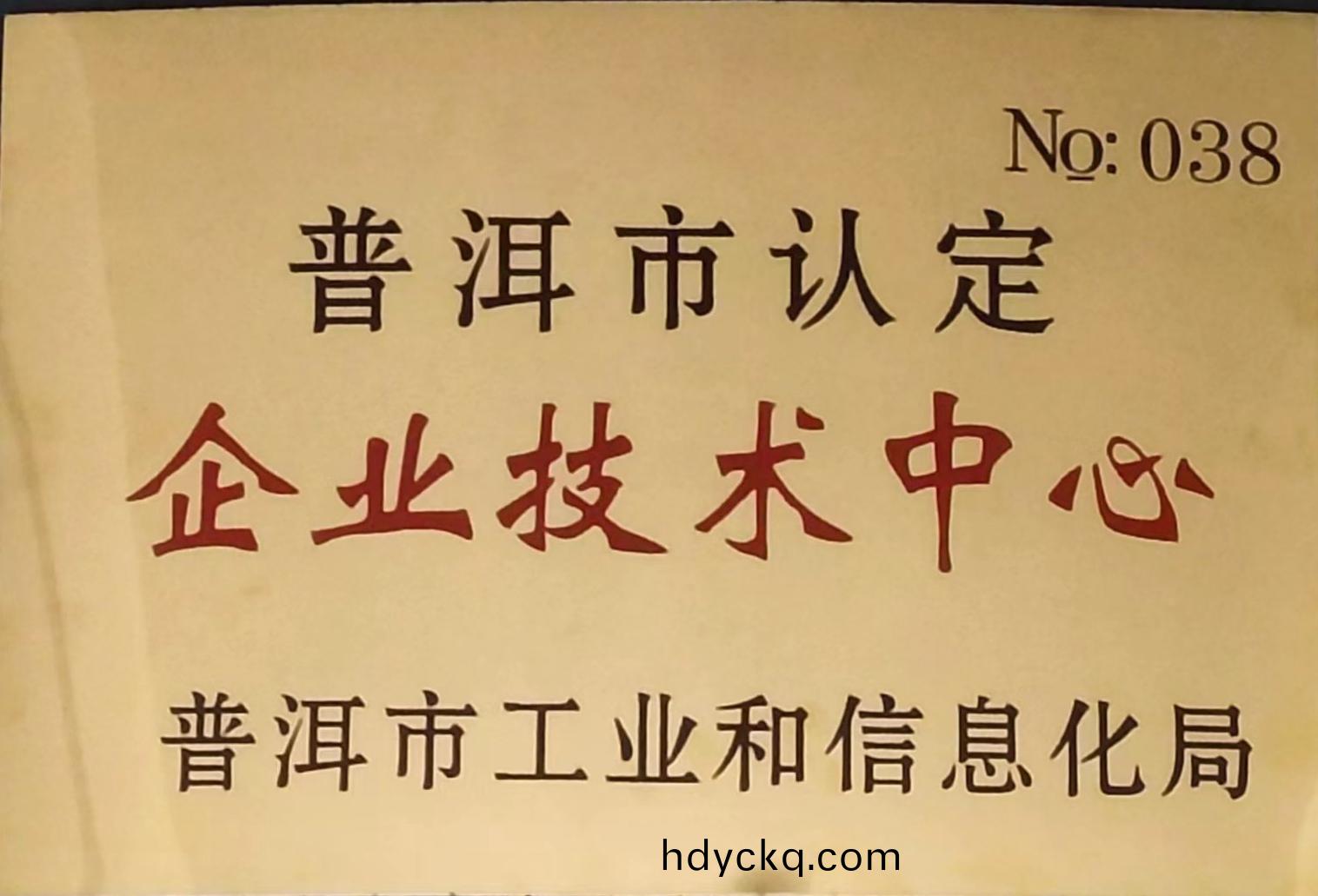 企(qi)業(ye)證(zheng)書(shu)