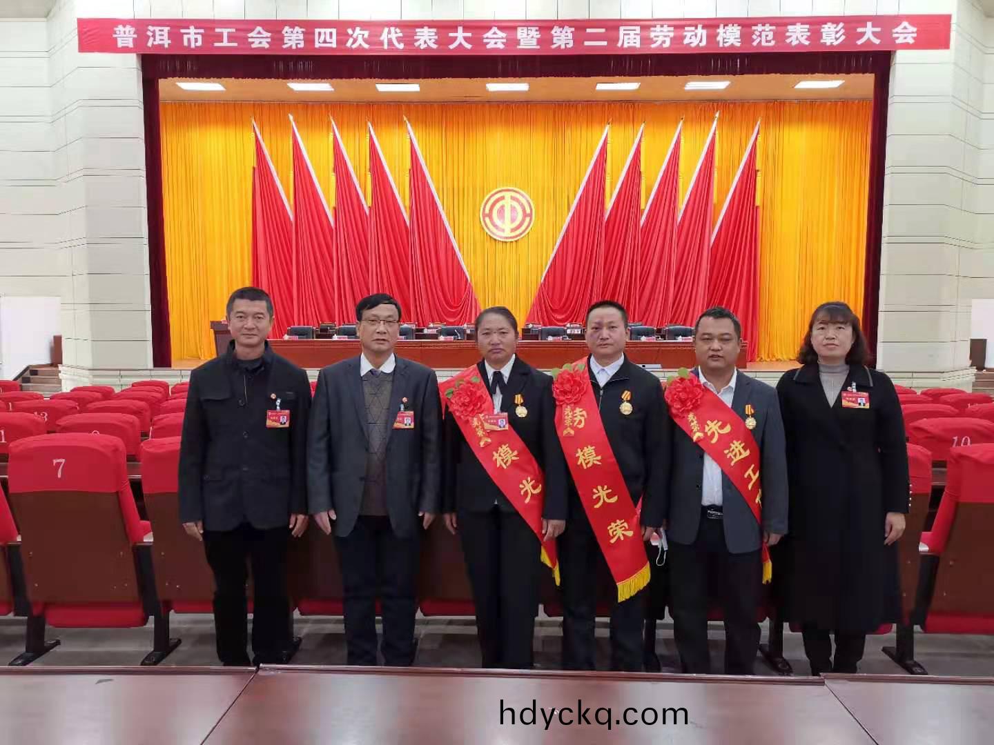 勞動糢範
