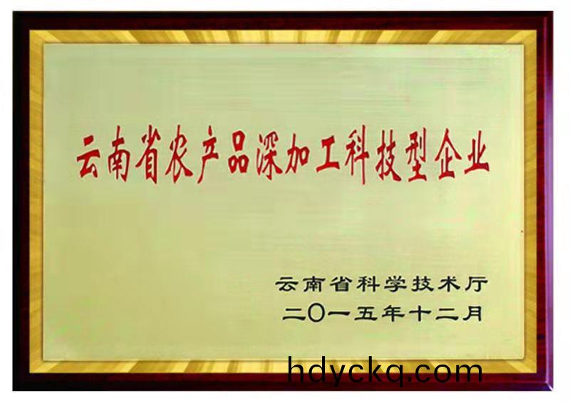 企(qi)業(ye)證書(shu)
