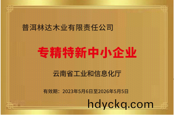 企業證(zheng)書