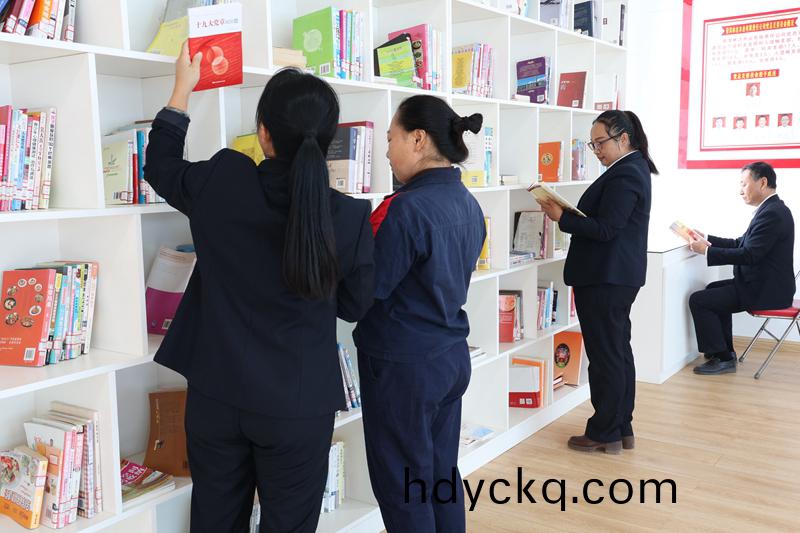 職(zhi)工書(shu)屋