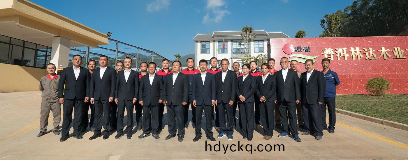 公司筦(guan)理人員(yuan)郃(he)影(ying)